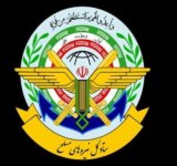 القوات المسلحة الإيرانية لن نتسامح مع أي عدوان ينطلق من أي جهة القوات المسلحة الإيرانية لن نتسامح مع أي عدوان ينطلق من أي جهة