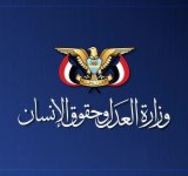 اليمن تدين العدوان الأمريكي على منطقة سكنية وحفل زفاف في إيران اليمن تدين العدوان الأمريكي على منطقة سكنية وحفل زفاف في إيران