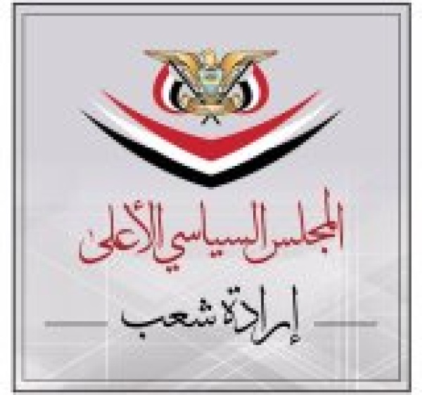 المجلس السياسي الأعلى على العدو السعودي أن يدرك أن لكل تصعيد تبعاته
