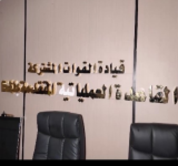 أسرار وبيانات عسكرية من داخل القاعدة العملياتية المتقدمة في المخا أسرار وبيانات عسكرية من داخل القاعدة العملياتية المتقدمة في المخا