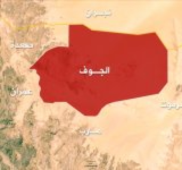 مقتل 9 أسرى بغارة سعودية على سجن في الحزم بالجوف مقتل 9 أسرى بغارة سعودية على سجن في الحزم بالجوف