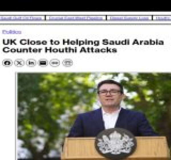 بلومبرغ السعودية تستجدي دعما عسكريا من كل الدول