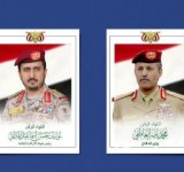 وزير الدفاع ورئيس الأركان يهنئان الرئيس المشاط بالعيد الـ 64 لثورة الـ ٢٦ من سبتمبر وزير الدفاع ورئيس الأركان يهنئان الرئيس المشاط بالعيد الـ 64 لثورة الـ ٢٦ من سبتمبر