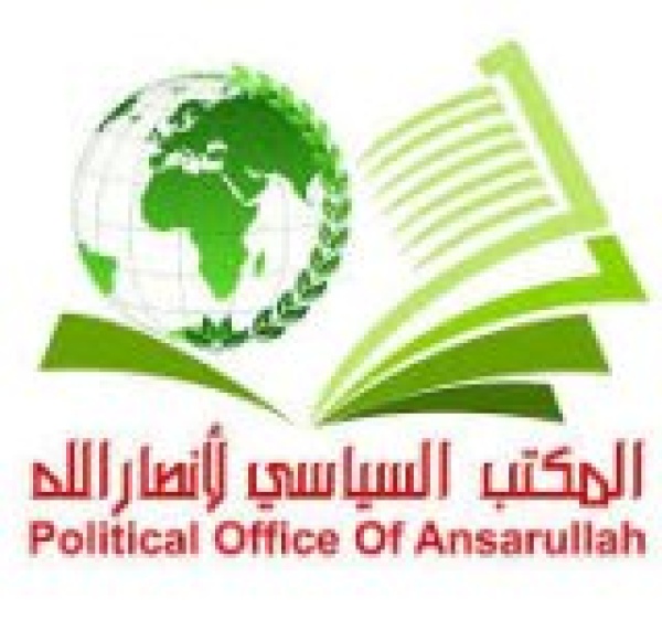 سياسي أنصار الله يعزي في استشهاد قائد لواء شمال غزة سياسي أنصار الله يعزي في استشهاد قائد لواء شمال غزة