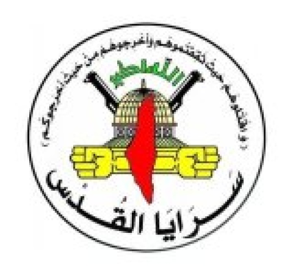 سرايا القدس تنعى كوكبة من قادتها ومجاهديها بمعركة طوفان الأقصى