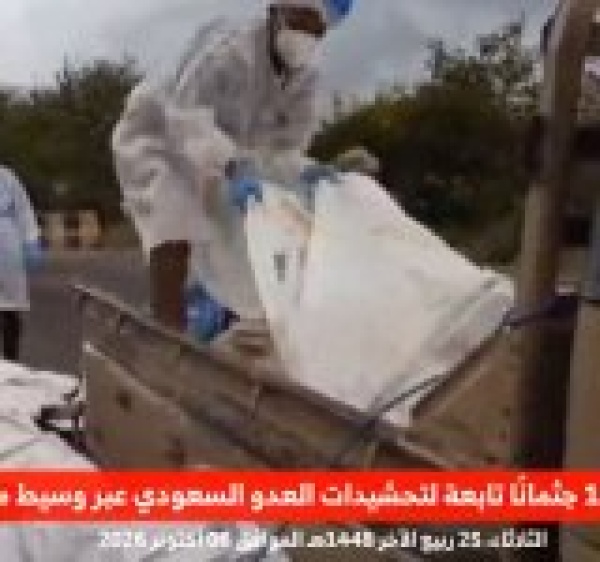 تسليم 11 جثمان ا تابعة للمرتزقة عبر وسيط محلي في مدينة تعز تسليم 11 جثمان ا تابعة للمرتزقة عبر وسيط محلي في مدينة تعز