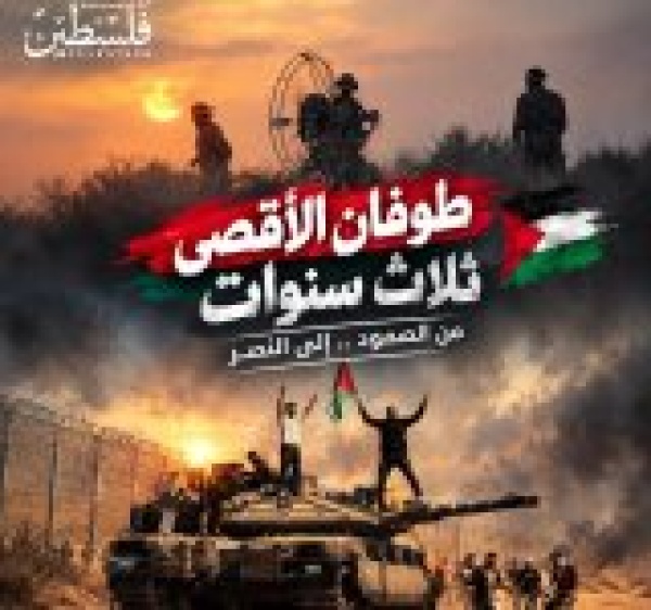 تحديد الساحات النسائية لاحياء ذكرى طوفان الاقصى غدا تحديد الساحات النسائية لاحياء ذكرى طوفان الاقصى غدا