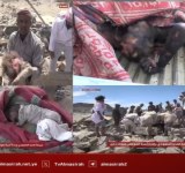 إبادة جماعية لأسرة آل دايل بالجوف هكذا يوغل العدو السعودي في دماء اليمنيين