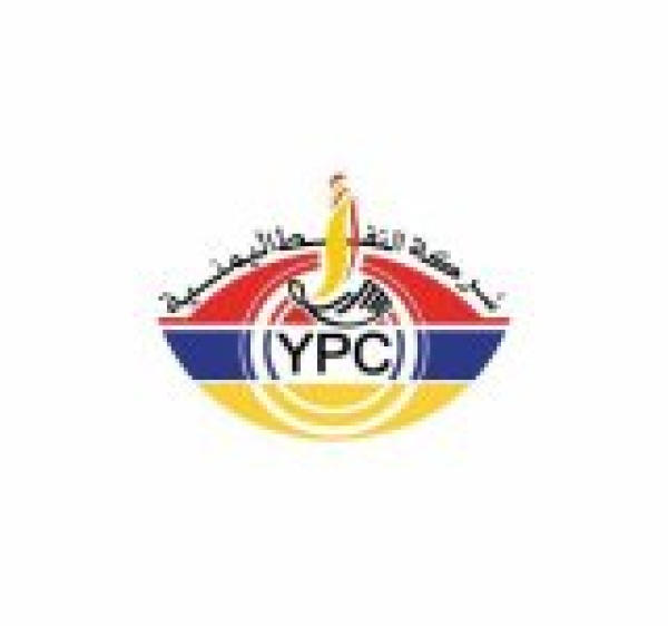 بيان توضيحي لشركة النفط اليمنية بشأن استهداف محطة الصباحة