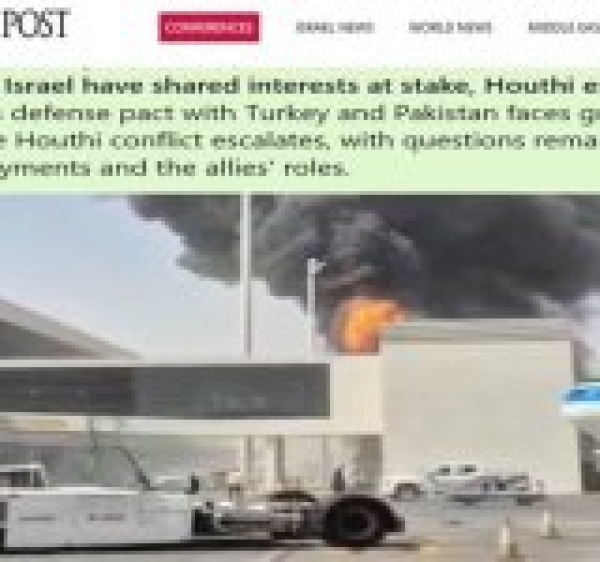 صحيفة صهيونية تكشف شراكة سعودية إسرائيلية غير معلنة في مواجهة اليمن صحيفة صهيونية تكشف شراكة سعودية إسرائيلية غير معلنة في مواجهة اليمن