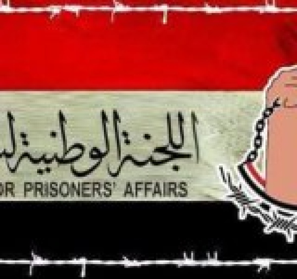 صنعاء تفرج عن 159 اسيرا سلموا انفسهم طواعية دون قتال صنعاء تفرج عن 159 اسيرا سلموا انفسهم طواعية دون قتال