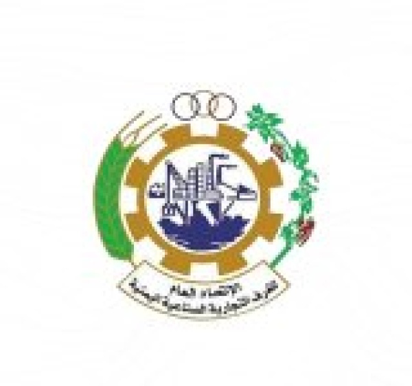 اتحاد الغرف التجارية الصناعية يدين استهداف مصانع القطاع الخاص في اليمن اتحاد الغرف التجارية الصناعية يدين استهداف مصانع القطاع الخاص في اليمن