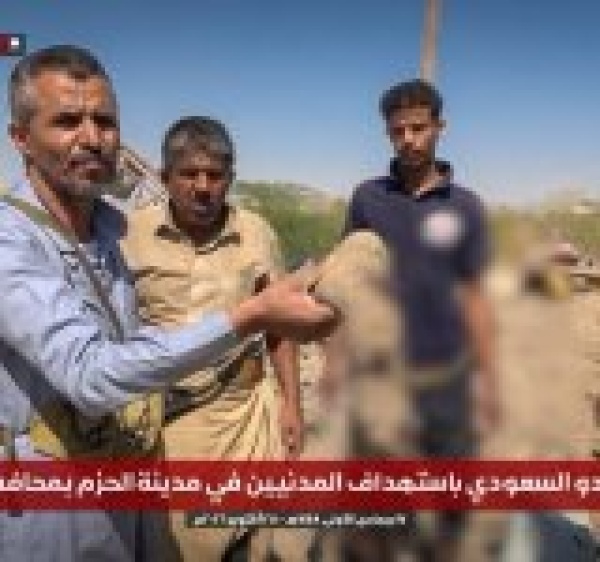 الدفاع المدني العدوان استهدف منزلين وورشة صيانة ومحطتي وقود