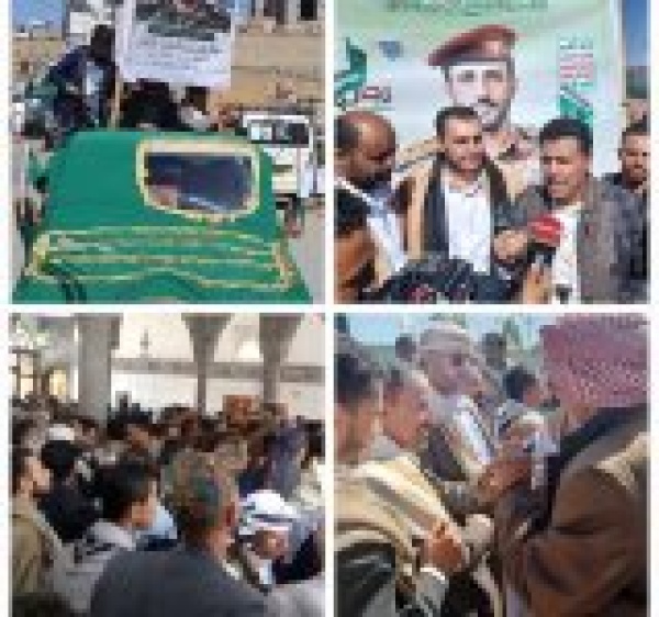 قيادات قضائية تتقدم تشييع الشهيدين العمدي والعبدلي بذمار قيادات قضائية تتقدم تشييع الشهيدين العمدي والعبدلي بذمار