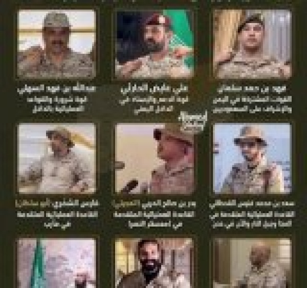 شاهد القيادات السعودية للتحشيدات في اليمن أهداف مرصودة صور فيديو شاهد القيادات السعودية للتحشيدات في اليمن أهداف مرصودة صور فيديو
