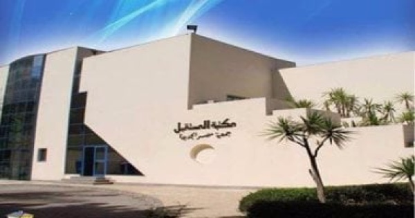 ورشة عمل بناء الذات فى مكتبة المستقبل اعرف الموعد ورشة عمل بناء الذات فى مكتبة المستقبل اعرف الموعد