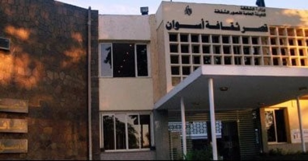 استمرار أعمال تطوير قصر ثقافة أسوان استعدادا لافتتاحه اعرف التفاصيل