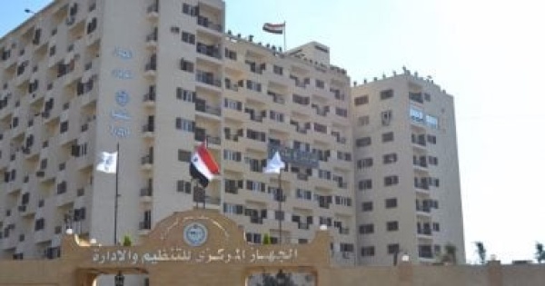 كيف يتم تقويم الأداء للعاملين بالجهاز الإدارى للدولة تفاصيل
