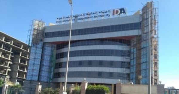 الغلق ووقف النشاط عقوبة المنشآت الصناعية حال تسببها فى خطر على البيئة والصحة الغلق ووقف النشاط عقوبة المنشآت الصناعية حال تسببها فى خطر على البيئة والصحة