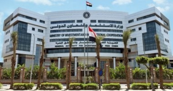 ضوابط عمل مركز التحكيم والوساطة بقانون الاستثمار مجلس من 5 خبراء ومقره القاهرة ضوابط عمل مركز التحكيم والوساطة بقانون الاستثمار مجلس من 5 خبراء ومقره القاهرة