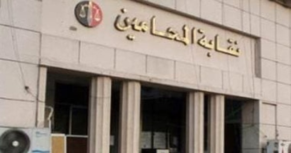 نقابة المحامين تفتح باب المشاركة في دورة تدريبية على منظومات التقاضي عن ب عد نقابة المحامين تفتح باب المشاركة في دورة تدريبية على منظومات التقاضي عن ب عد