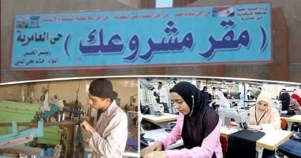 تيسيرات وتسهيلات لترخيص المشروعات الصغيرة اعرف التفاصيل