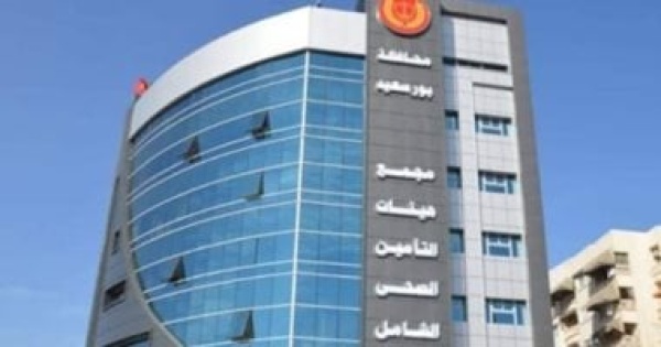 اعرف موعد تطبيق تعديلات قانون التأمين الصحي الشامل والقرارات المنتظرة اعرف موعد تطبيق تعديلات قانون التأمين الصحي الشامل والقرارات المنتظرة