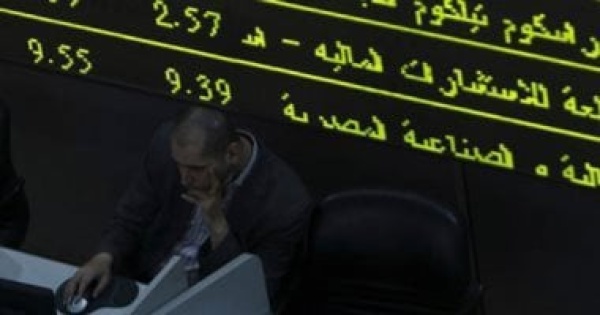 نزيف الكبار وانتعاش الصغار البورصة تفقد 14 3 مليار جنيه وegx70 يربح 0 7
