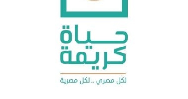 حياة كريمة تواصل جهودها بتوزيع 20 ألف كرتونة مواد غذائية صور حياة كريمة تواصل جهودها بتوزيع 20 ألف كرتونة مواد غذائية صور