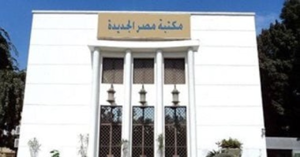 يوم ترفيهى للأطفال مهرجان الشوكولاتة فى مكتبة مصر الجديدة للطفل يوم ترفيهى للأطفال مهرجان الشوكولاتة فى مكتبة مصر الجديدة للطفل