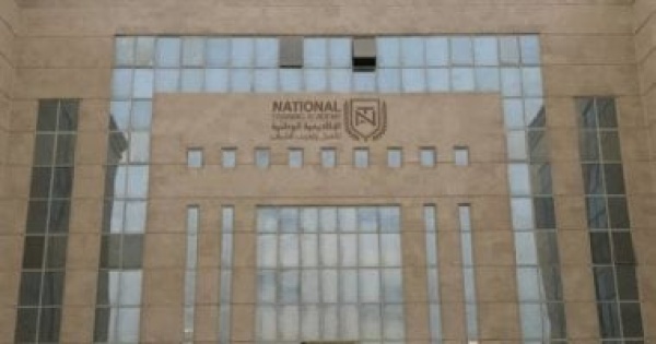 الوطنية للتدريب برنامج تنمية المواهب يفتح مسار ا جديد ا لإعداد القيادات والاستثمار في البشر الوطنية للتدريب برنامج تنمية المواهب يفتح مسار ا جديد ا لإعداد القيادات والاستثمار في البشر