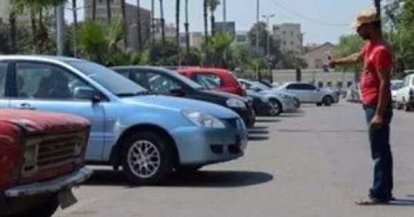 ضوابط تنظيم أماكن الانتظار للشركات أو الأفراد اعرف التفاصيل ضوابط تنظيم أماكن الانتظار للشركات أو الأفراد اعرف التفاصيل