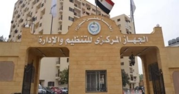 تعرف على مدة إجازة الموظف حال السفر مع الزوج أو الزوجة للخارج تعرف على مدة إجازة الموظف حال السفر مع الزوج أو الزوجة للخارج