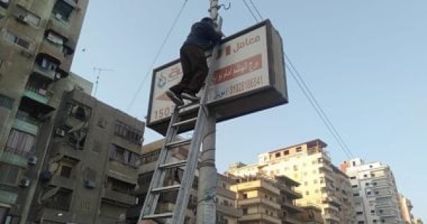 9 أماكن يحظر القانون وضع إعلانات أو لافتات عليها اعرف التفاصيل 9 أماكن يحظر القانون وضع إعلانات أو لافتات عليها اعرف التفاصيل