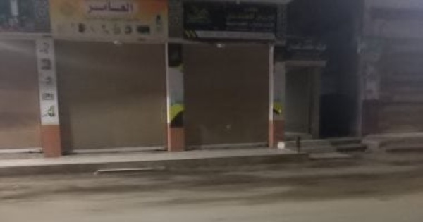 هل يجوز ترخيص المحال العامة بالإخطار القانون يجيب