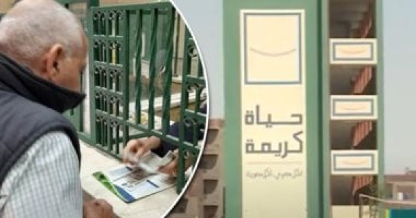 حزمة حماية غير مسبوقة أين تذهب أضخم موازنة للدعم في تاريخ مصر حزمة حماية غير مسبوقة أين تذهب أضخم موازنة للدعم في تاريخ مصر