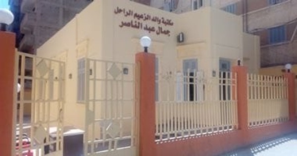 مركز جمال عبد الناصر الثقافى يطلق معرض الطوابع الذهبية بالإجازة الصيفية مركز جمال عبد الناصر الثقافى يطلق معرض الطوابع الذهبية بالإجازة الصيفية