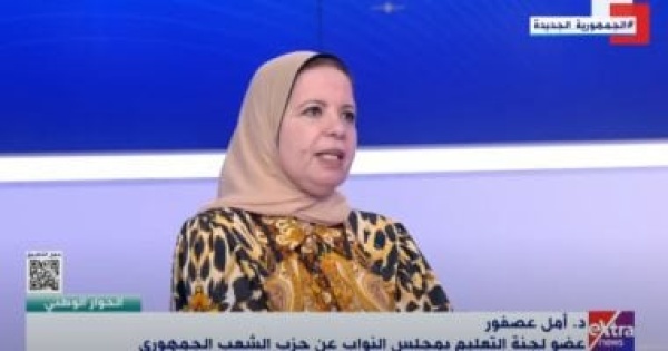 أمل عصفور افتتاح مقر القيادة الاستراتيجية يؤكد امتلاك مصر رؤية متكاملة أمل عصفور افتتاح مقر القيادة الاستراتيجية يؤكد امتلاك مصر رؤية متكاملة