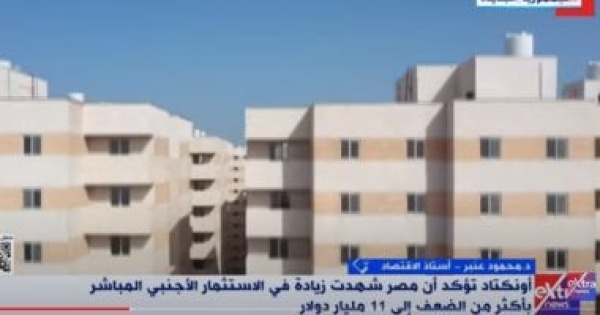 أستاذ اقتصاد التوسع العمراني يرفع جودة حياة المواطنين ويستوعب الزيادة السكانية