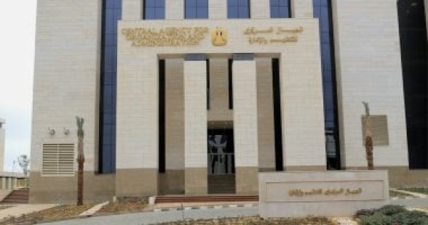 التنظيم والإدارة يعلن ترشيح دفعة جديدة من قوائم انتظار مسابقة معلم مساعد 2025 التنظيم والإدارة يعلن ترشيح دفعة جديدة من قوائم انتظار مسابقة معلم مساعد 2025