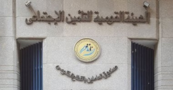 قانون التأمينات يلزم بإعادة توزيع المعاش بين المستحقين فى هذه الحالات قانون التأمينات يلزم بإعادة توزيع المعاش بين المستحقين فى هذه الحالات