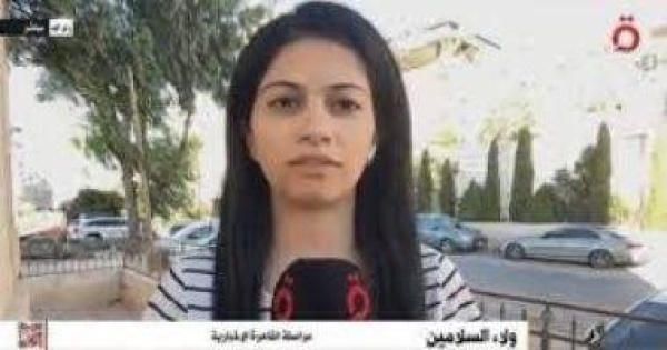 القاهرة الإخبارية الاحتلال يوسع الاستيطان ويصع د حملات الاعتقال في الضفة القاهرة الإخبارية الاحتلال يوسع الاستيطان ويصع د حملات الاعتقال في الضفة