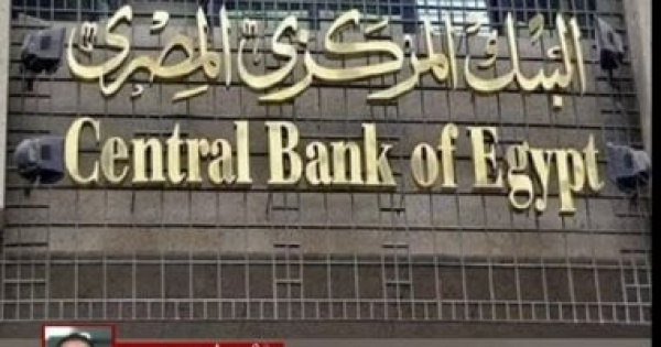 خبير الاحتياطى النقدى القياسى يعزز قوة الاقتصاد المصرى