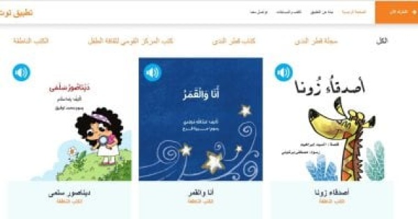 التحول الرقمى فى المؤسسات الثقافية كيف تصل الكتب والأنشطة إلى جمهور أوسع التحول الرقمى فى المؤسسات الثقافية كيف تصل الكتب والأنشطة إلى جمهور أوسع