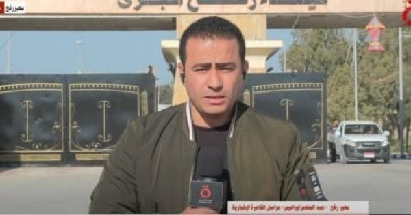 القاهرة الإخبارية إشادة بريطانية بالجهود المصرية فى دعم القضية الفلسطينية القاهرة الإخبارية إشادة بريطانية بالجهود المصرية فى دعم القضية الفلسطينية