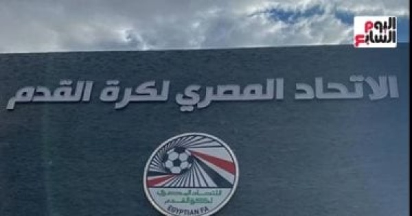تعرف على مواعيد القيد الصيفي والشتوي في الموسم الجديد لكل المسابقات