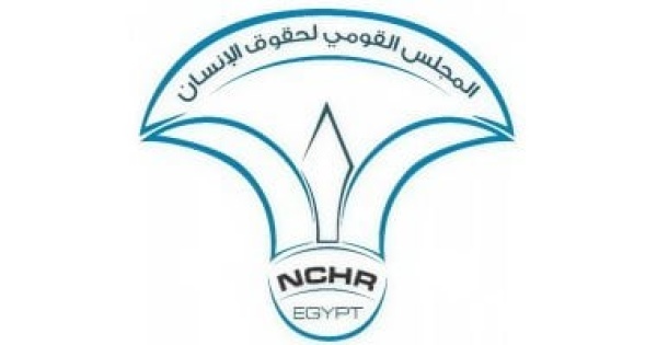 القومى لحقوق الإنسان ي حيي اليوم العالمى لمكافحة الاتجار بالبشر الإنسان ليس سلعة