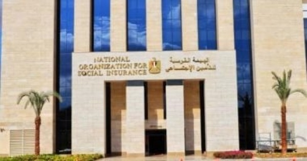 القانون يحدد موارد المعهد القومى للتأمينات الاجتماعية تعرف عليها
