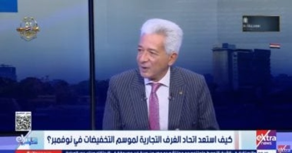 اتحاد الغرف التجارية الخصومات تصل إلى 40 في معارض أهلا مدارس اتحاد الغرف التجارية الخصومات تصل إلى 40 في معارض أهلا مدارس