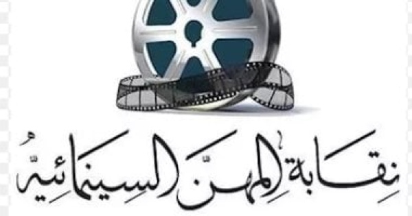 وفاة المخرج نبيل زكى ونقابة السينمائيين تنعيه وفاة المخرج نبيل زكى ونقابة السينمائيين تنعيه